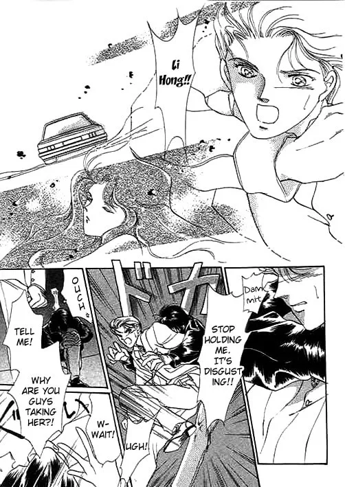 Read Ai to Okane chapter 3 image 25 on Lezhin