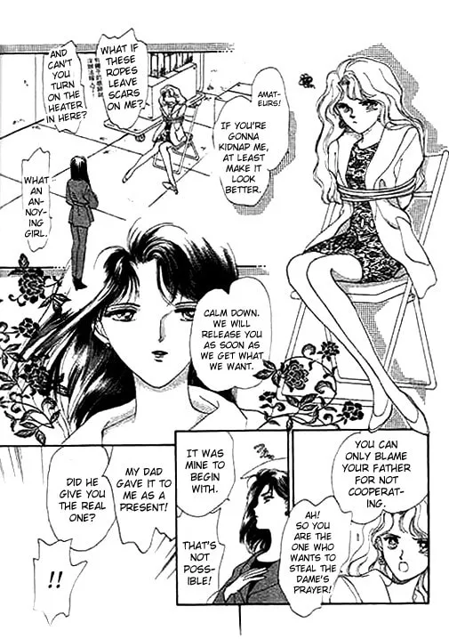 Read Ai to Okane chapter 3 image 27 on Lezhin