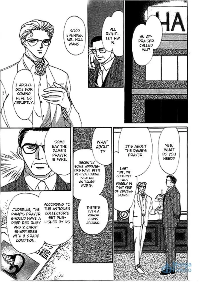 Read Ai to Okane chapter 3 image 29 on Lezhin