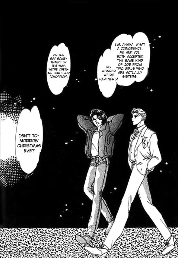 Read Ai to Okane chapter 3 image 37 on Lezhin