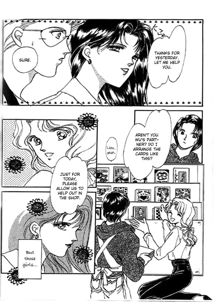 Read Ai to Okane chapter 3 image 39 on Lezhin