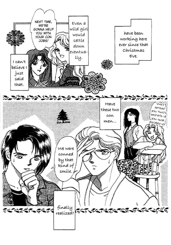 Read Ai to Okane chapter 3 image 40 on Lezhin