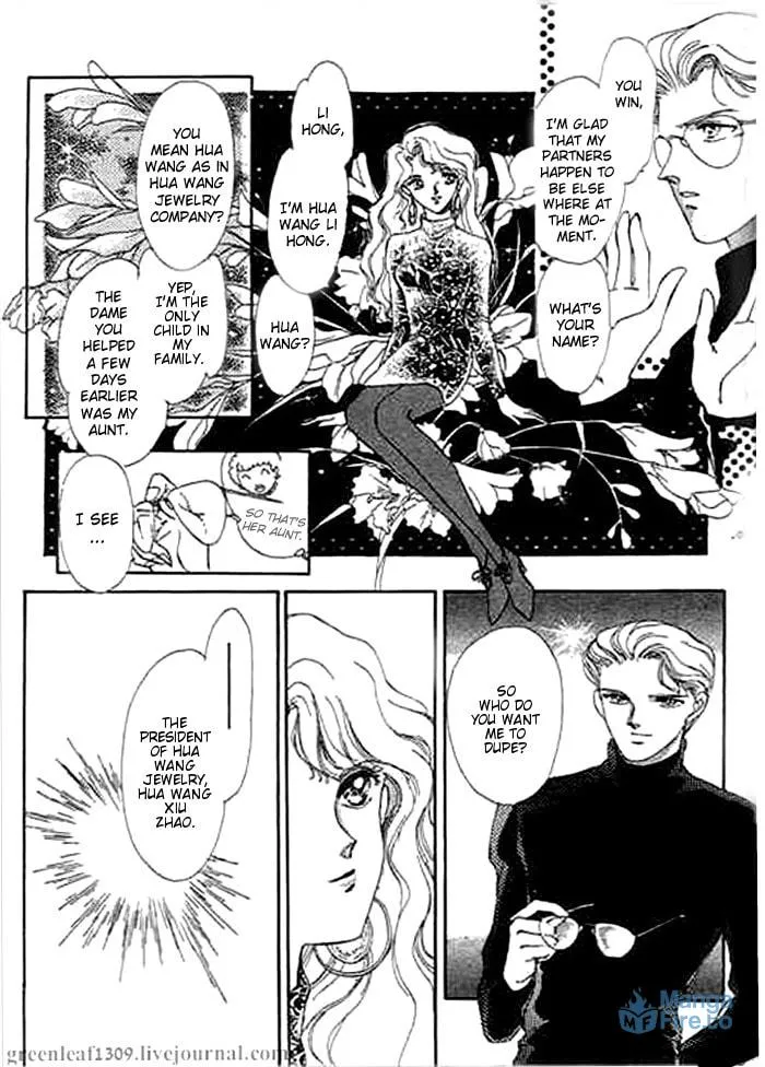 Read Ai to Okane chapter 3 image 5 on Lezhin