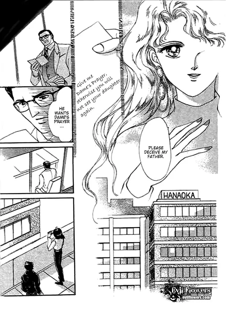 Read Ai to Okane chapter 3 image 6 on Lezhin