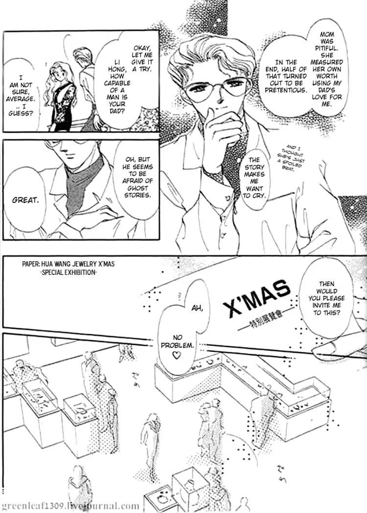 Read Ai to Okane chapter 3 image 9 on Lezhin