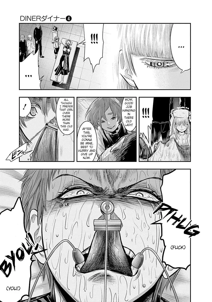 Ai to Okane Chapter 35 page 13 - 