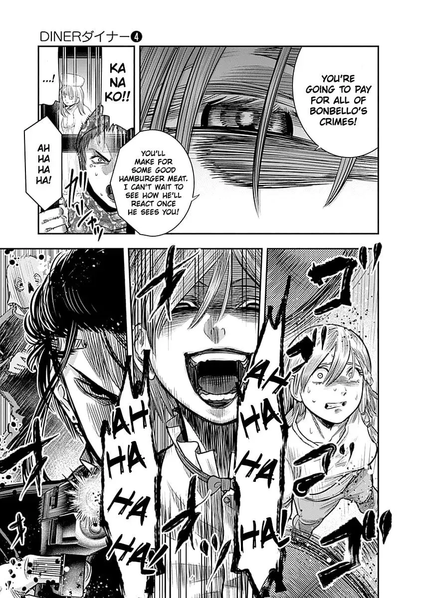 Ai to Okane Chapter 35 page 19 - 