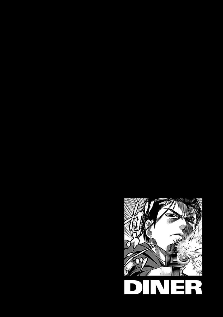 Ai to Okane Chapter 35 page 20 - 