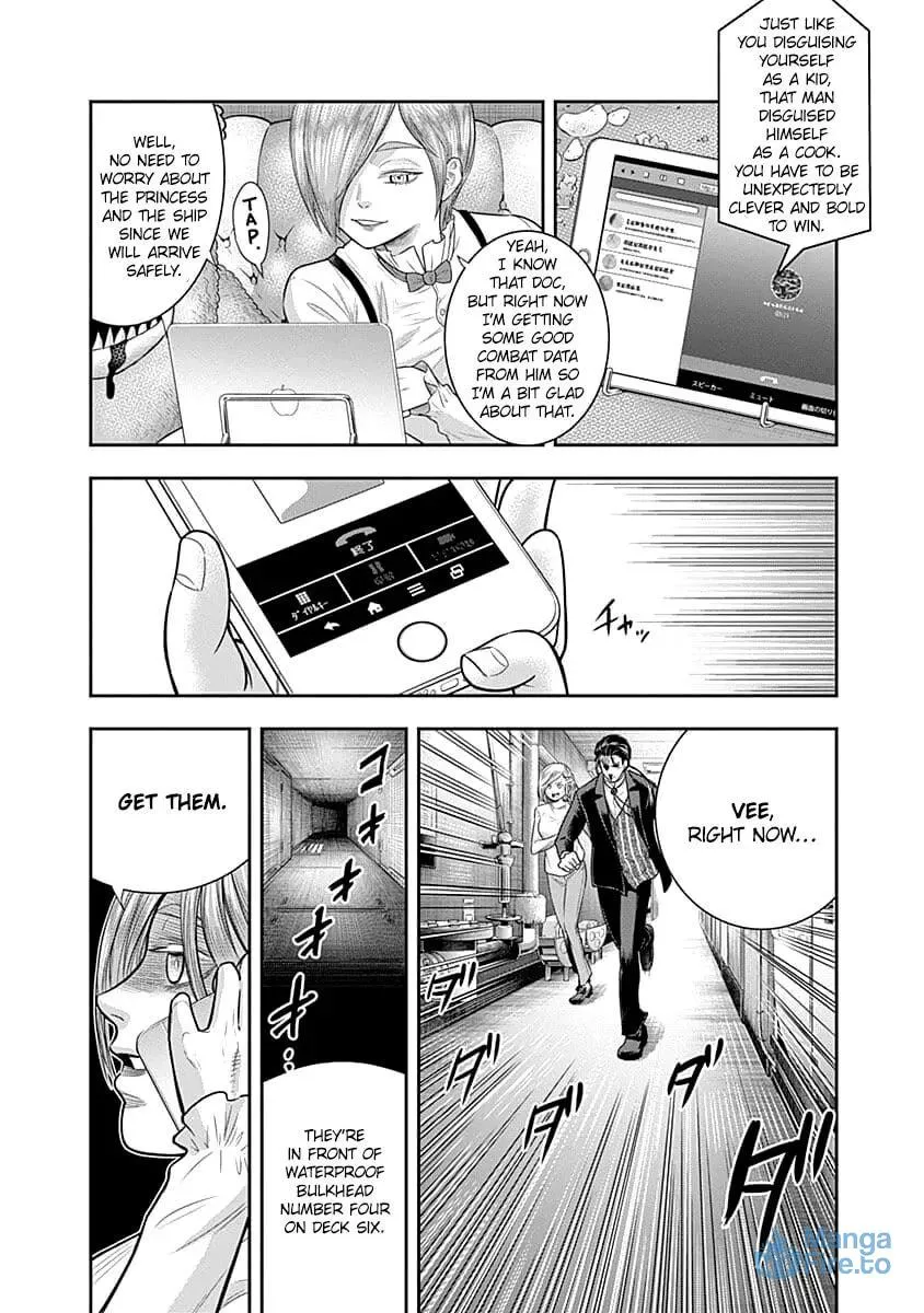 Ai to Okane Chapter 35 page 3 - 