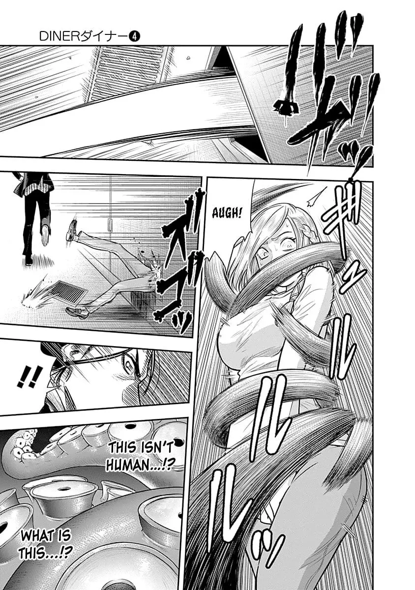 Ai to Okane Chapter 35 page 4 - 