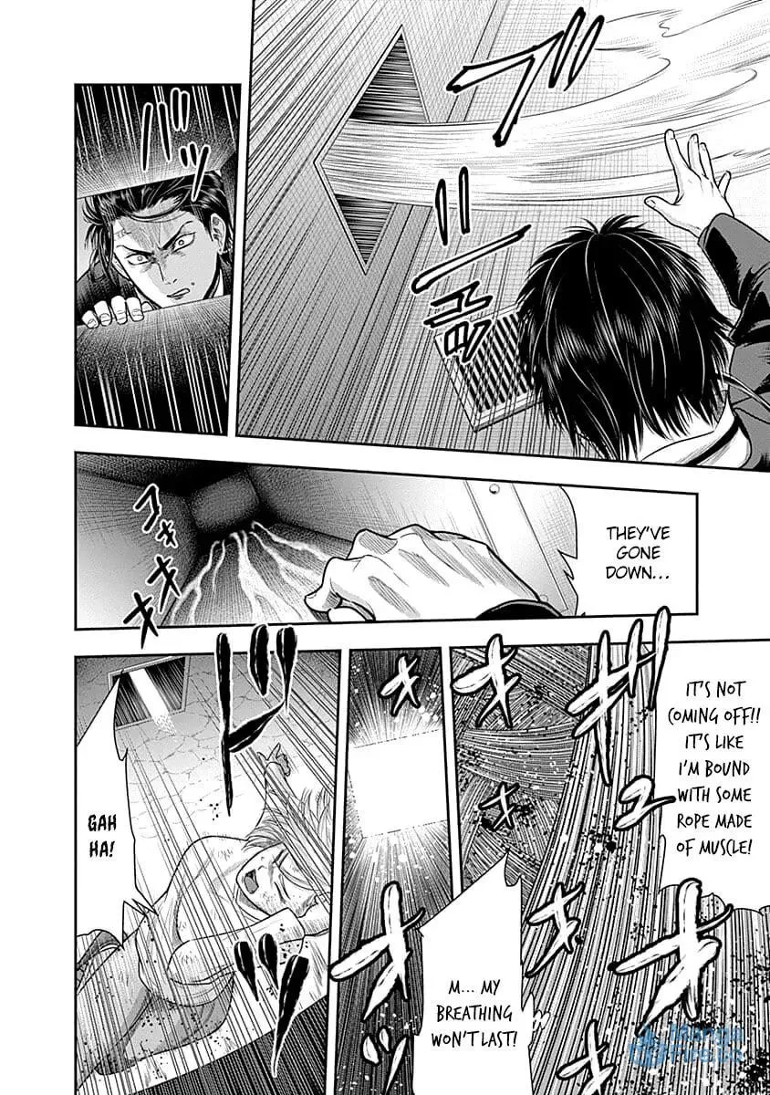 Ai to Okane Chapter 35 page 6 - 