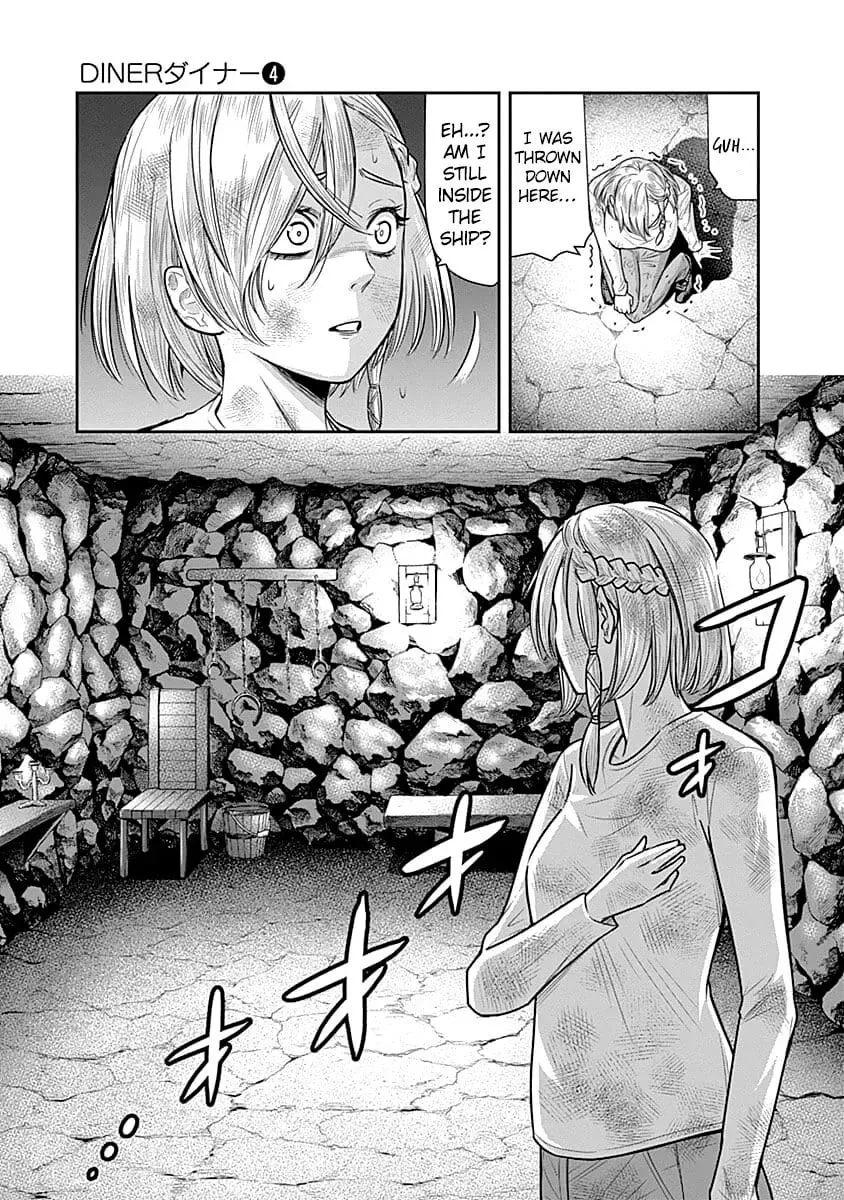 Ai to Okane Chapter 35 page 7 - 