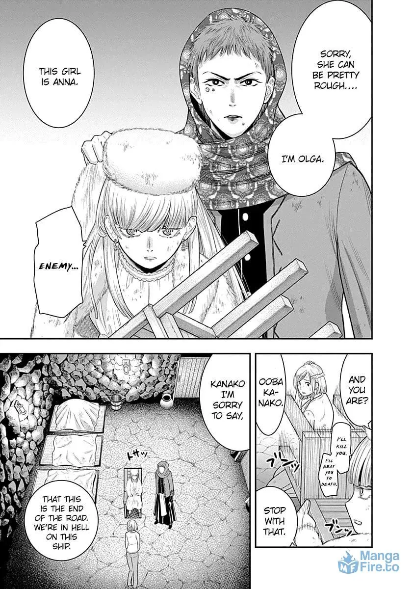 Ai to Okane Chapter 35 page 9 - 