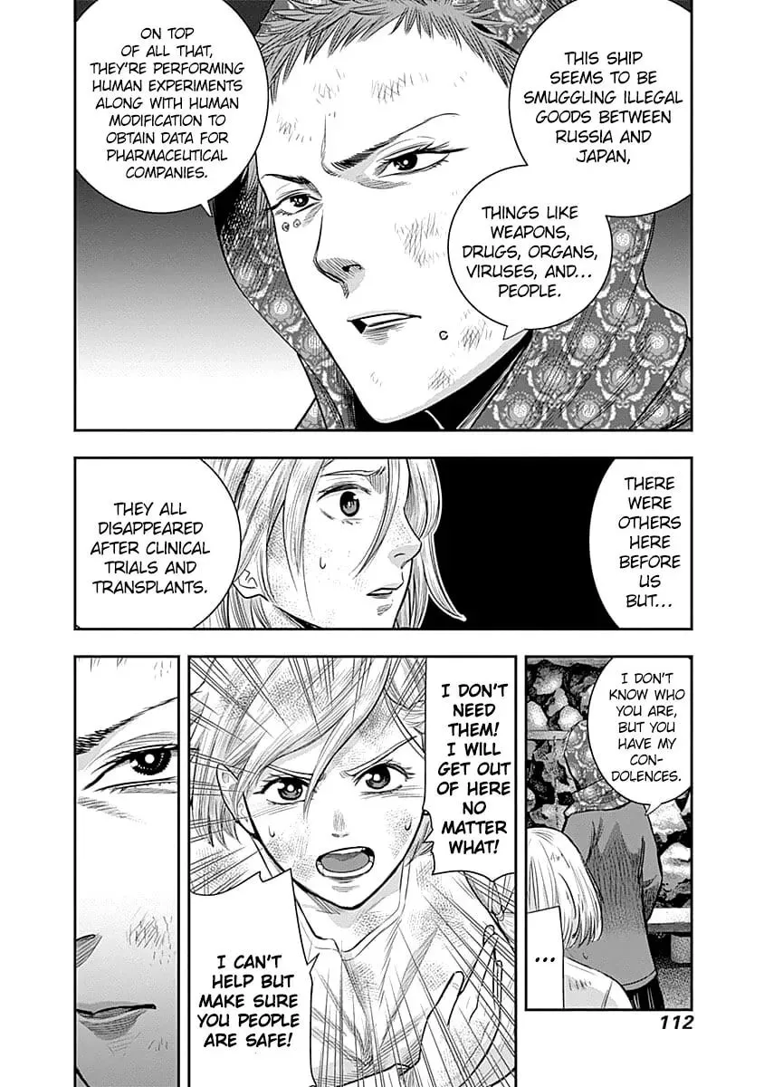 Ai to Okane Chapter 35 page 10 - 