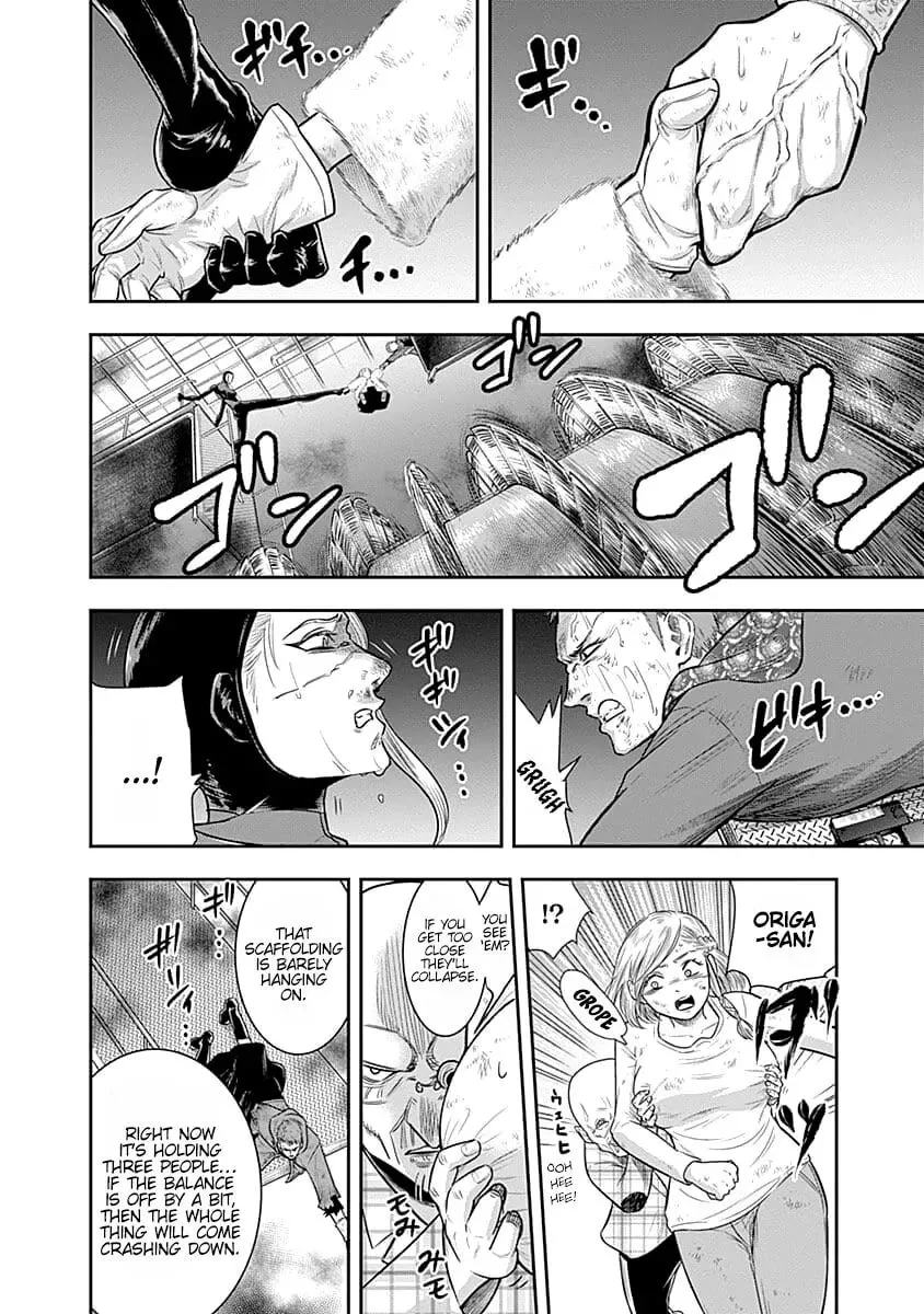 Ai to Okane Chapter 38 page 11 - 