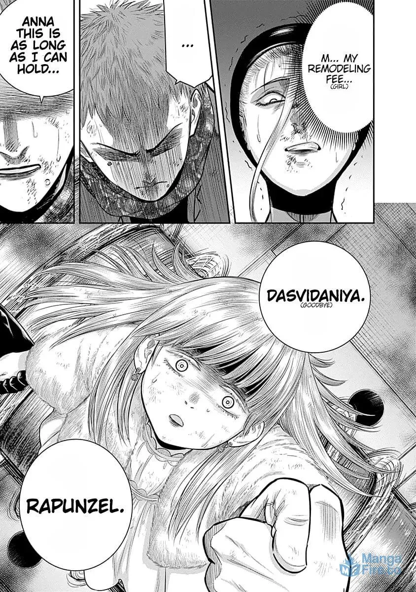 Ai to Okane Chapter 38 page 12 - 