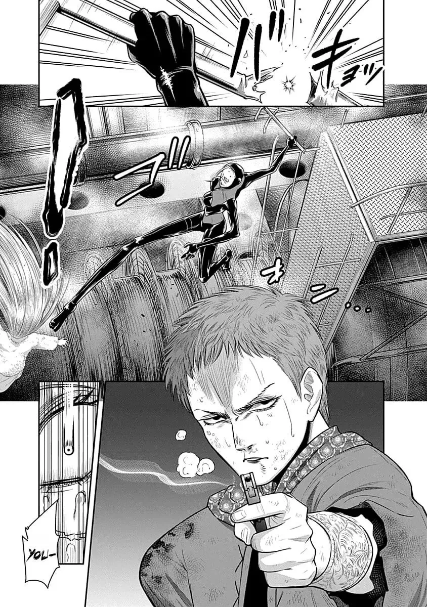 Ai to Okane Chapter 38 page 14 - 