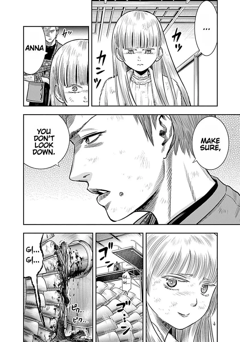 Ai to Okane Chapter 38 page 17 - 