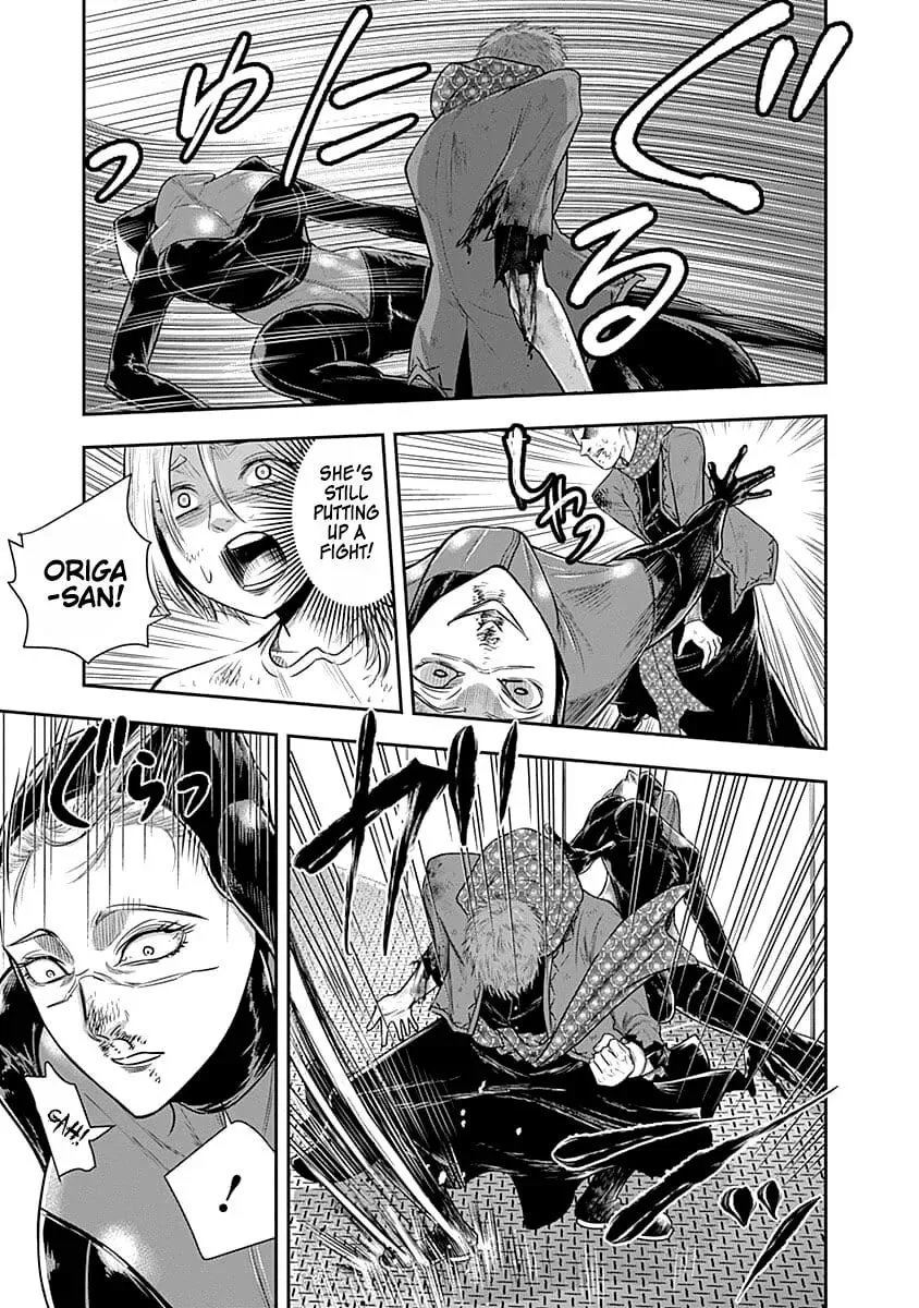 Ai to Okane Chapter 38 page 4 - 