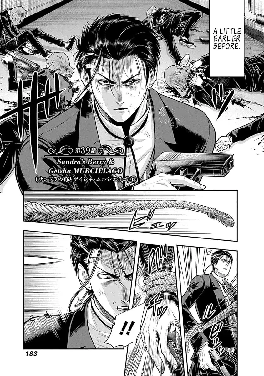 Ai to Okane Chapter 39 page 2 - 