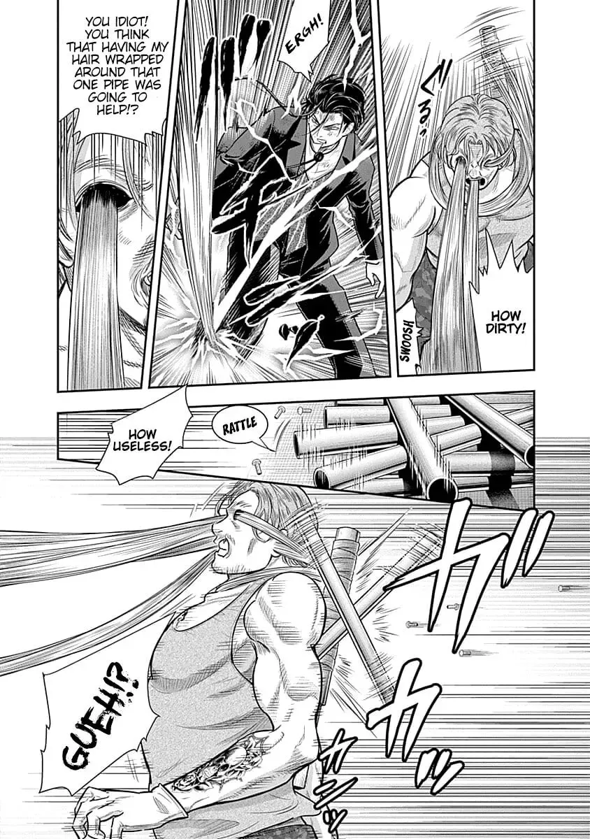 Ai to Okane Chapter 39 page 13 - 