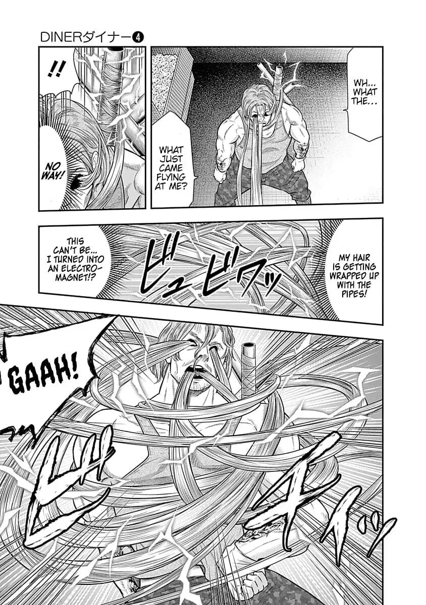 Ai to Okane Chapter 39 page 14 - 