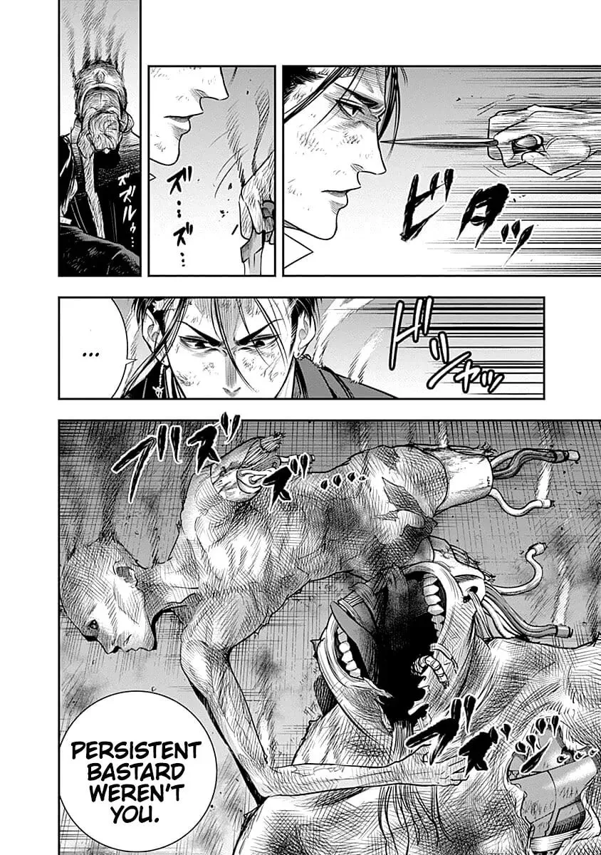 Ai to Okane Chapter 39 page 17 - 