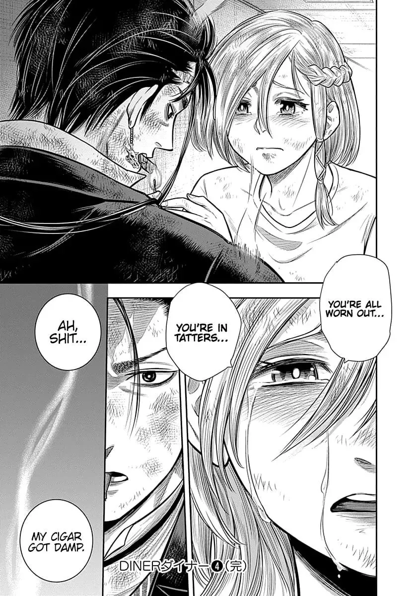 Ai to Okane Chapter 39 page 20 - 