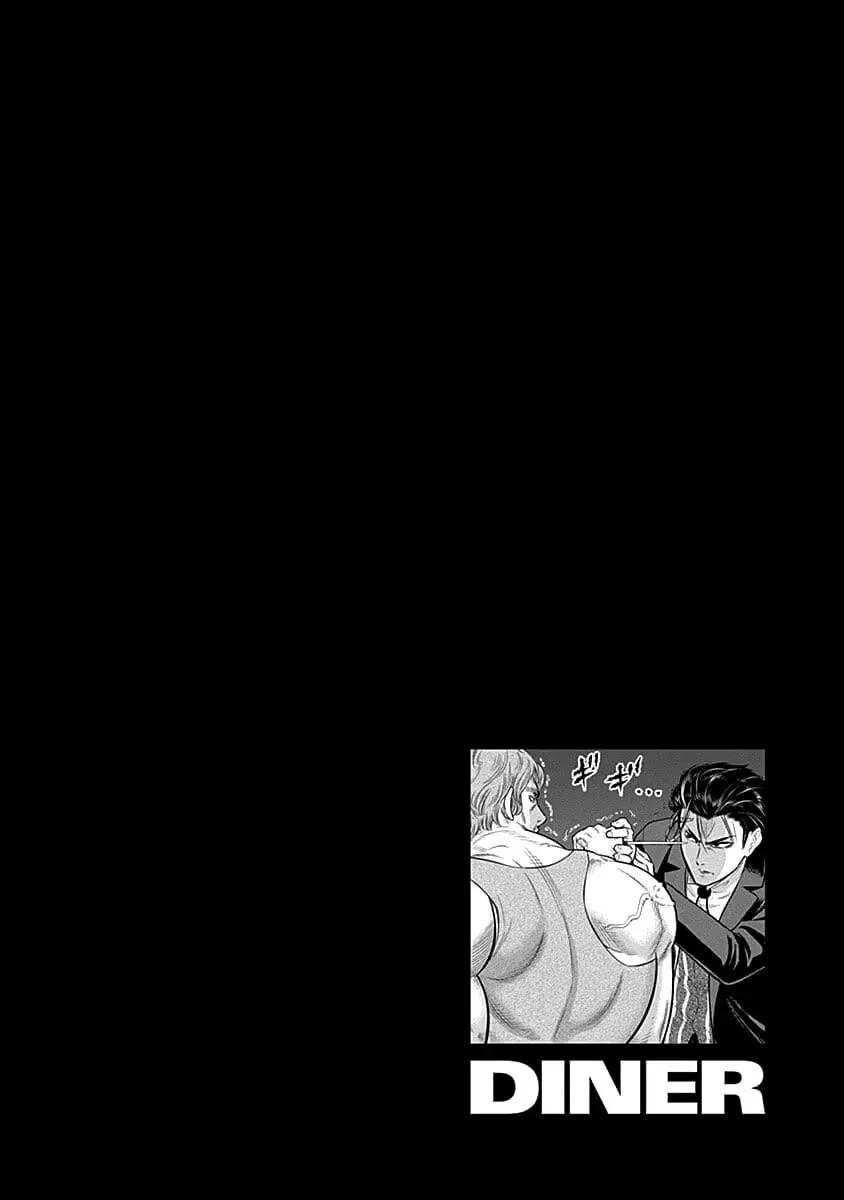 Ai to Okane Chapter 39 page 23 - 