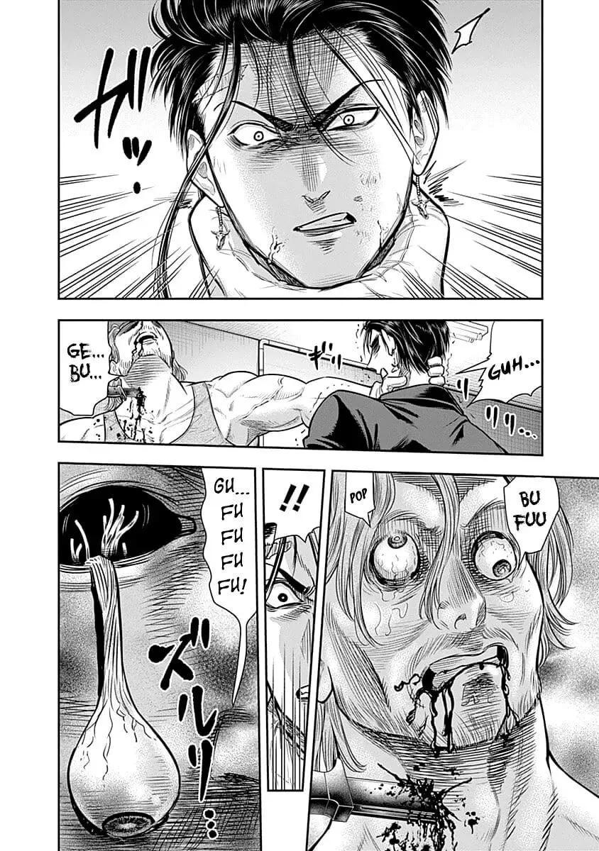 Ai to Okane Chapter 39 page 5 - 