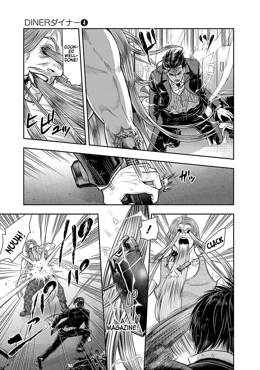 Ai to Okane Chapter 39 page 8 - 