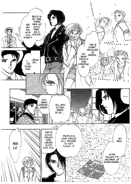 Read Ai to Okane chapter 4 image 12 on Lezhin