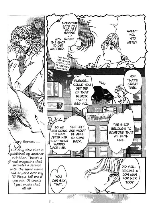Read Ai to Okane chapter 4 image 16 on Lezhin