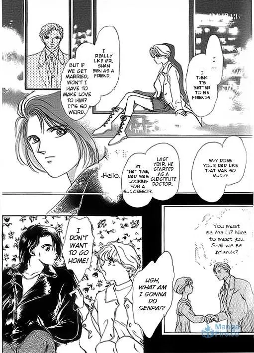 Read Ai to Okane chapter 4 image 17 on Lezhin