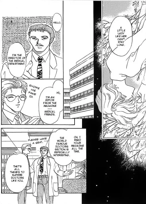 Read Ai to Okane chapter 4 image 19 on Lezhin