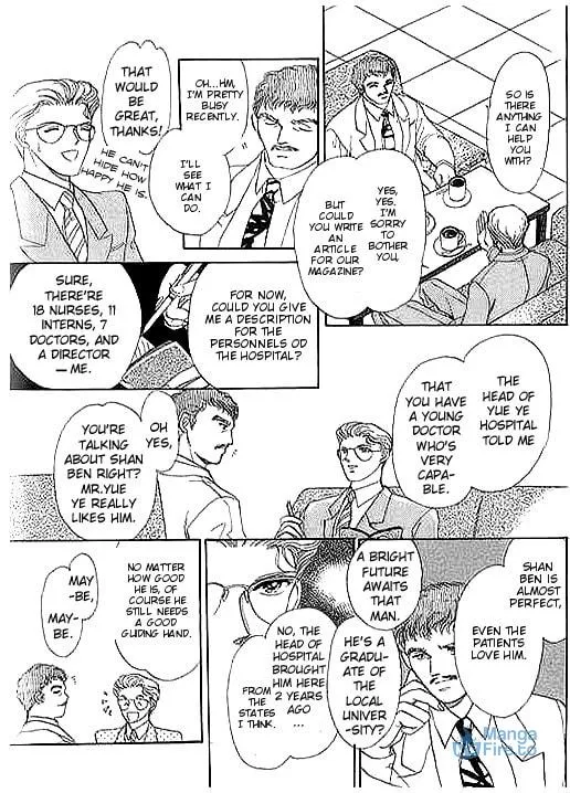 Read Ai to Okane chapter 4 image 20 on Lezhin
