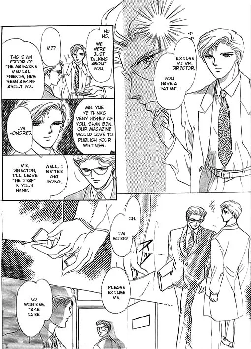 Read Ai to Okane chapter 4 image 21 on Lezhin