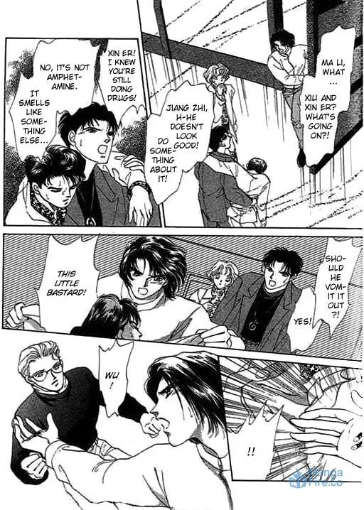 Read Ai to Okane chapter 4 image 23 on Lezhin
