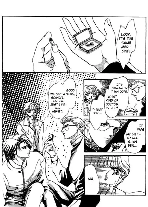 Read Ai to Okane chapter 4 image 24 on Lezhin