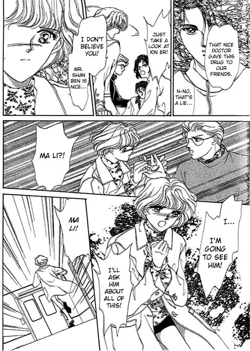 Read Ai to Okane chapter 4 image 25 on Lezhin