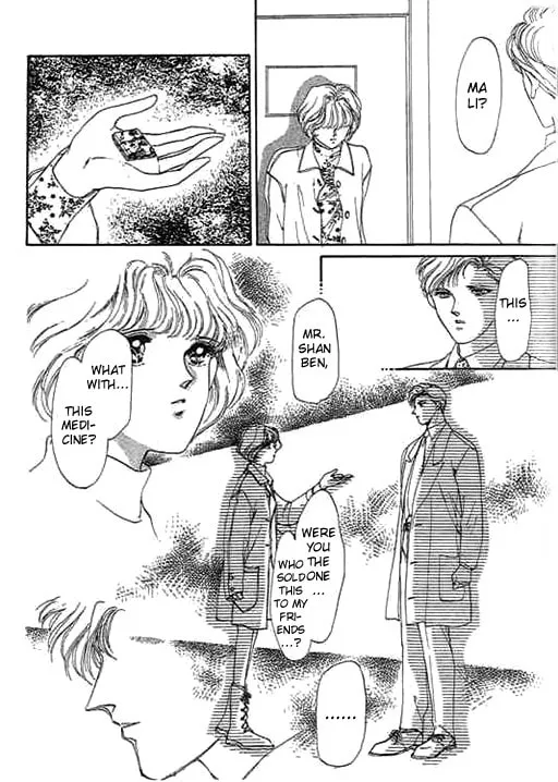 Read Ai to Okane chapter 4 image 27 on Lezhin