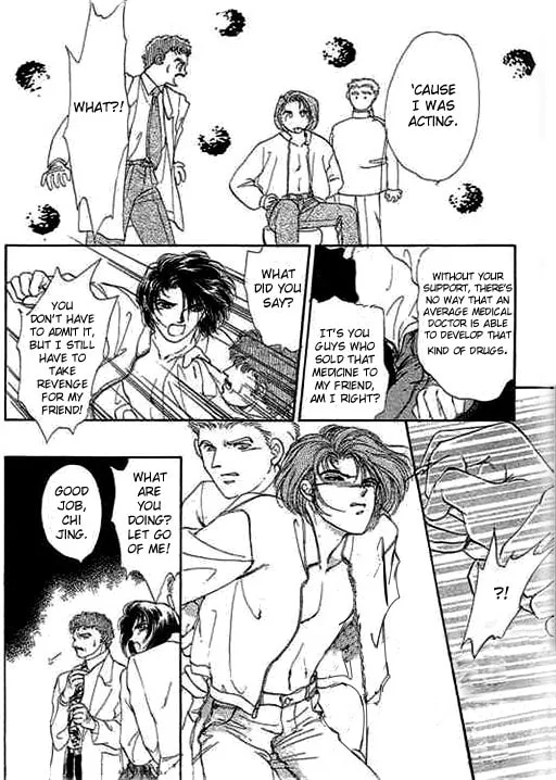 Read Ai to Okane chapter 4 image 33 on Lezhin