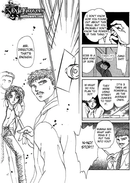 Read Ai to Okane chapter 4 image 34 on Lezhin