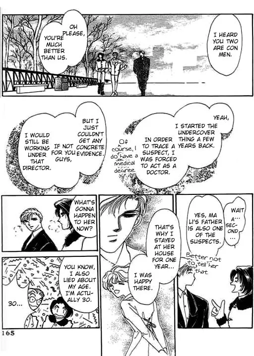 Read Ai to Okane chapter 4 image 36 on Lezhin