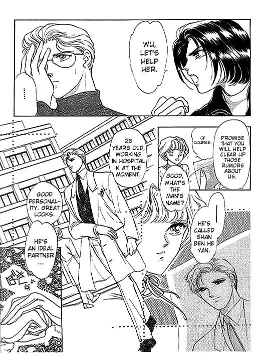 Read Ai to Okane chapter 4 image 4 on Lezhin
