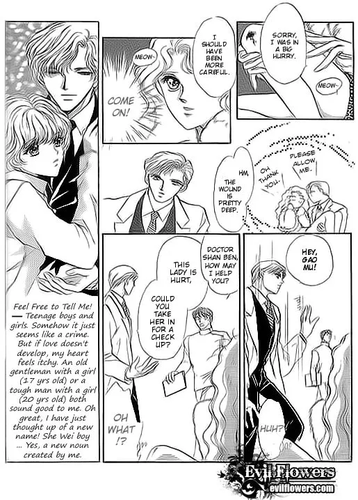 Read Ai to Okane chapter 4 image 6 on Lezhin