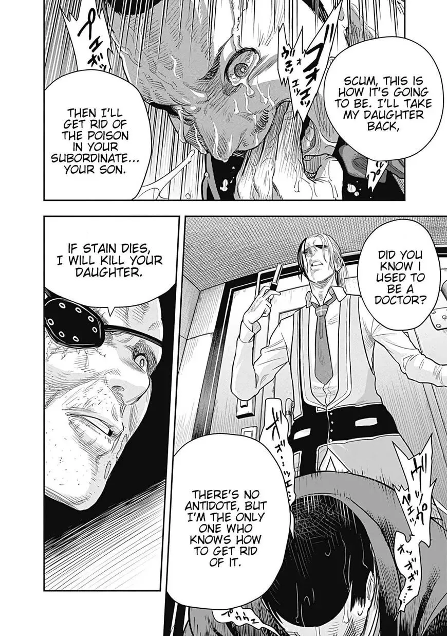Read Ai to Okane chapter 6 image 1 on Lezhin