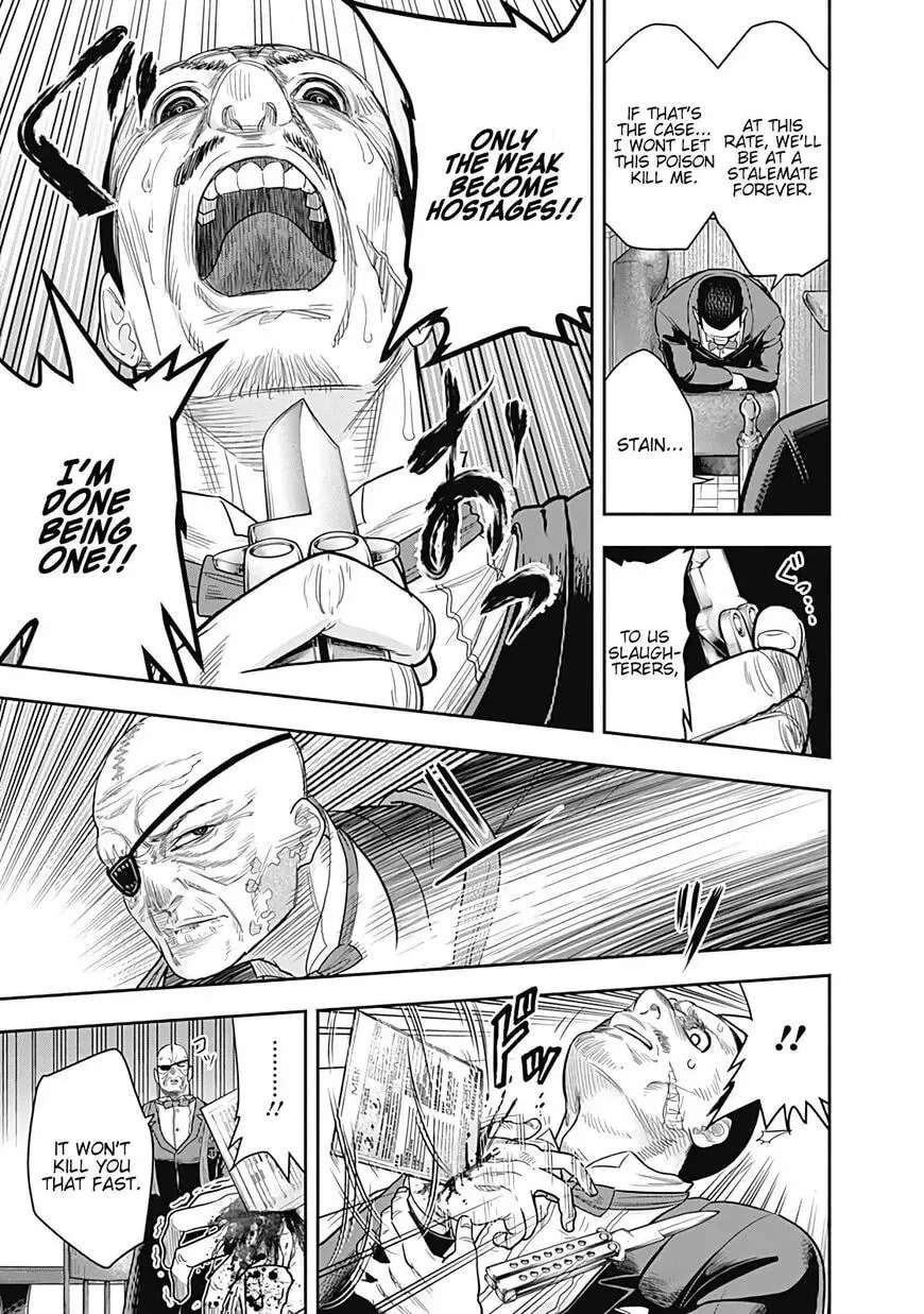 Read Ai to Okane chapter 6 image 13 on Lezhin