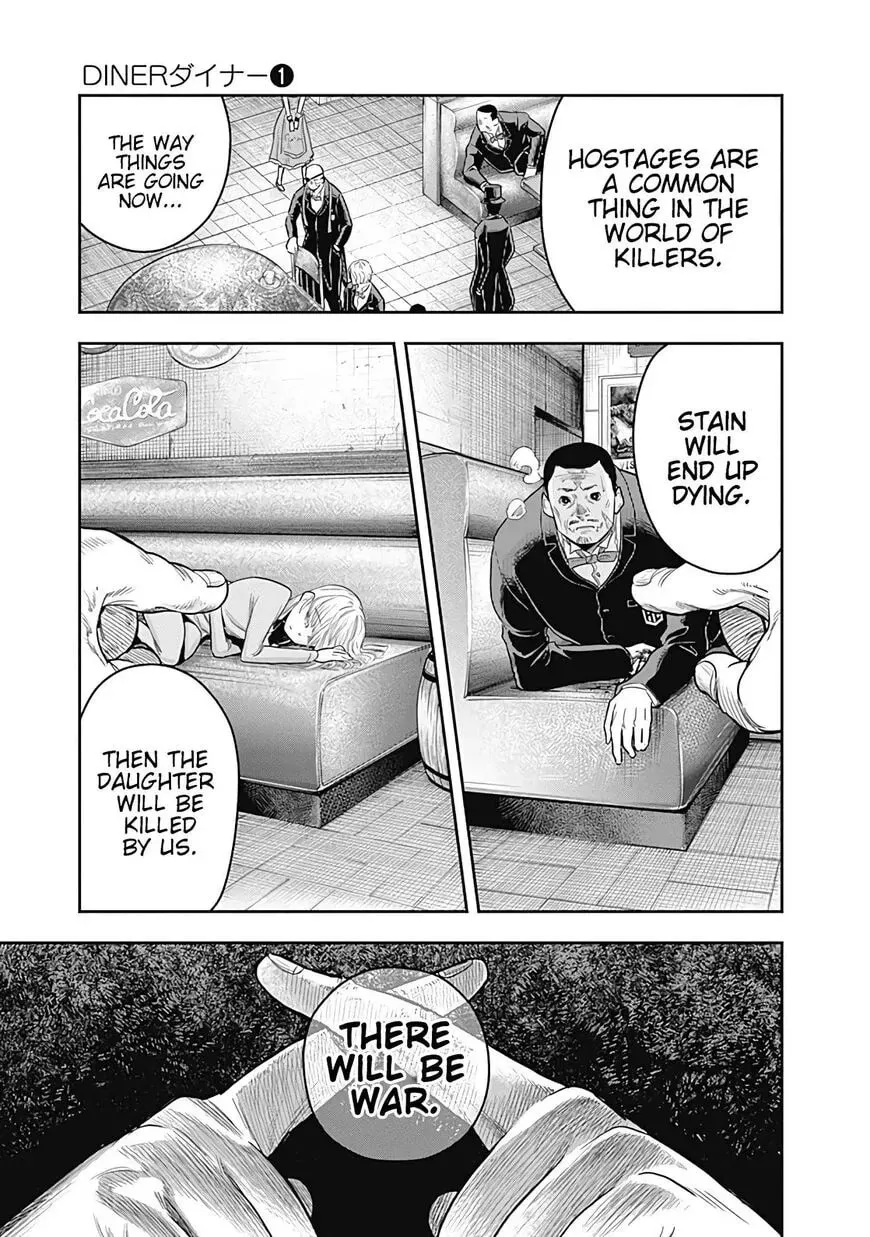 Read Ai to Okane chapter 6 image 15 on Lezhin