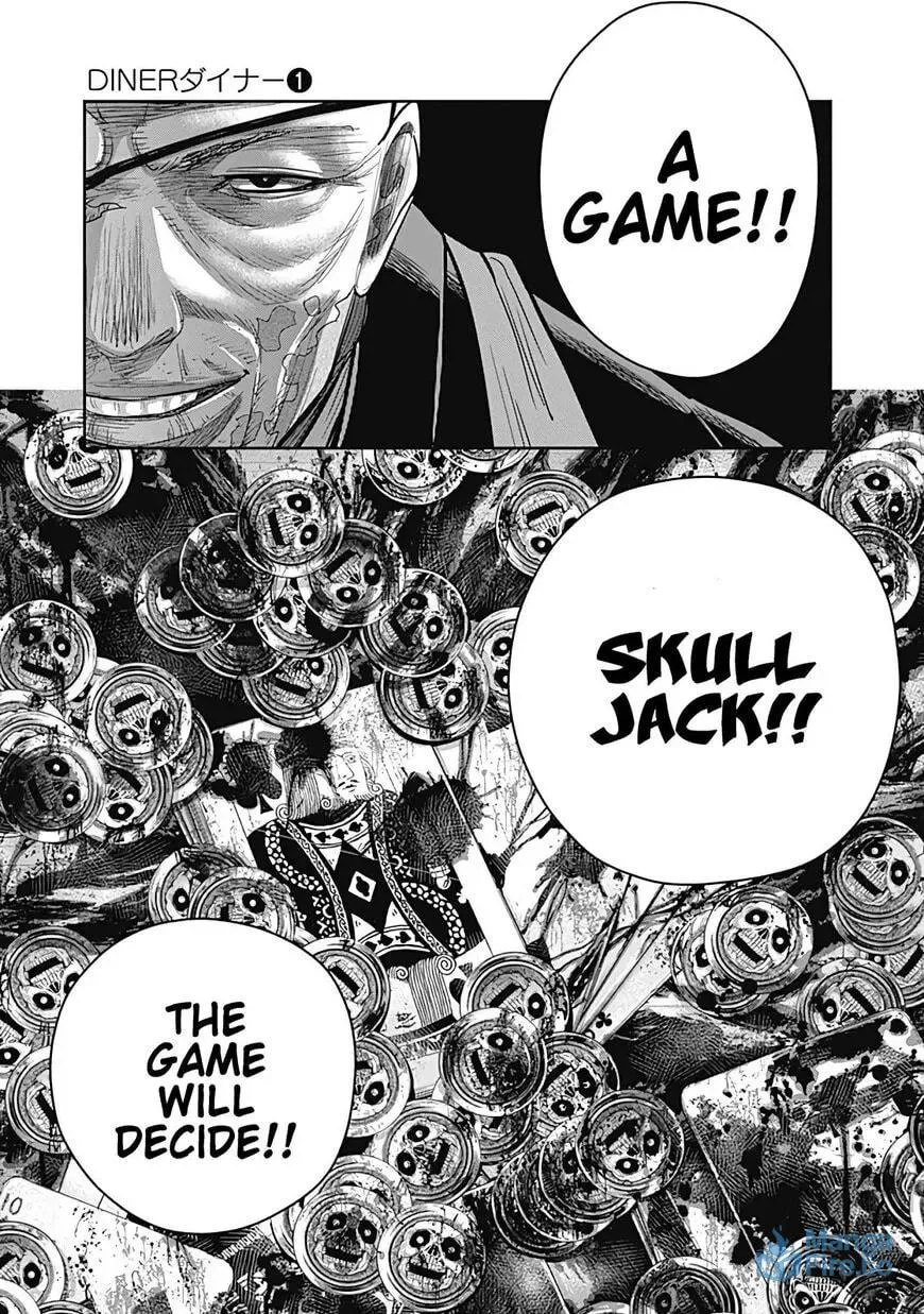 Read Ai to Okane chapter 6 image 17 on Lezhin
